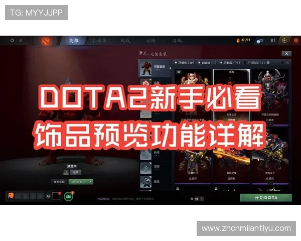 广东ag贵宾会注册流程详解新手玩家快速入门指南