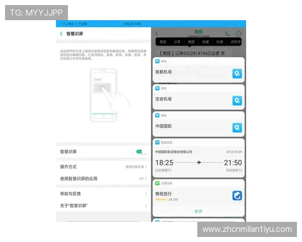 AG视讯手机app下载最新版本，优化界面提升操作流畅度确保玩家体验更佳