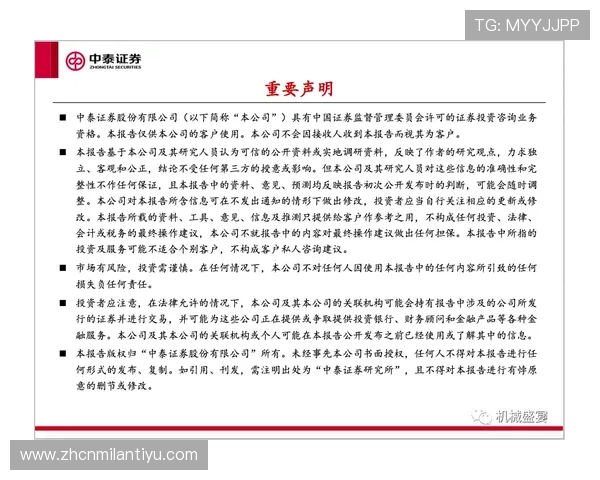K8视讯亚游平台安全保障措施详解，保障玩家资金与信息安全的最佳选择
